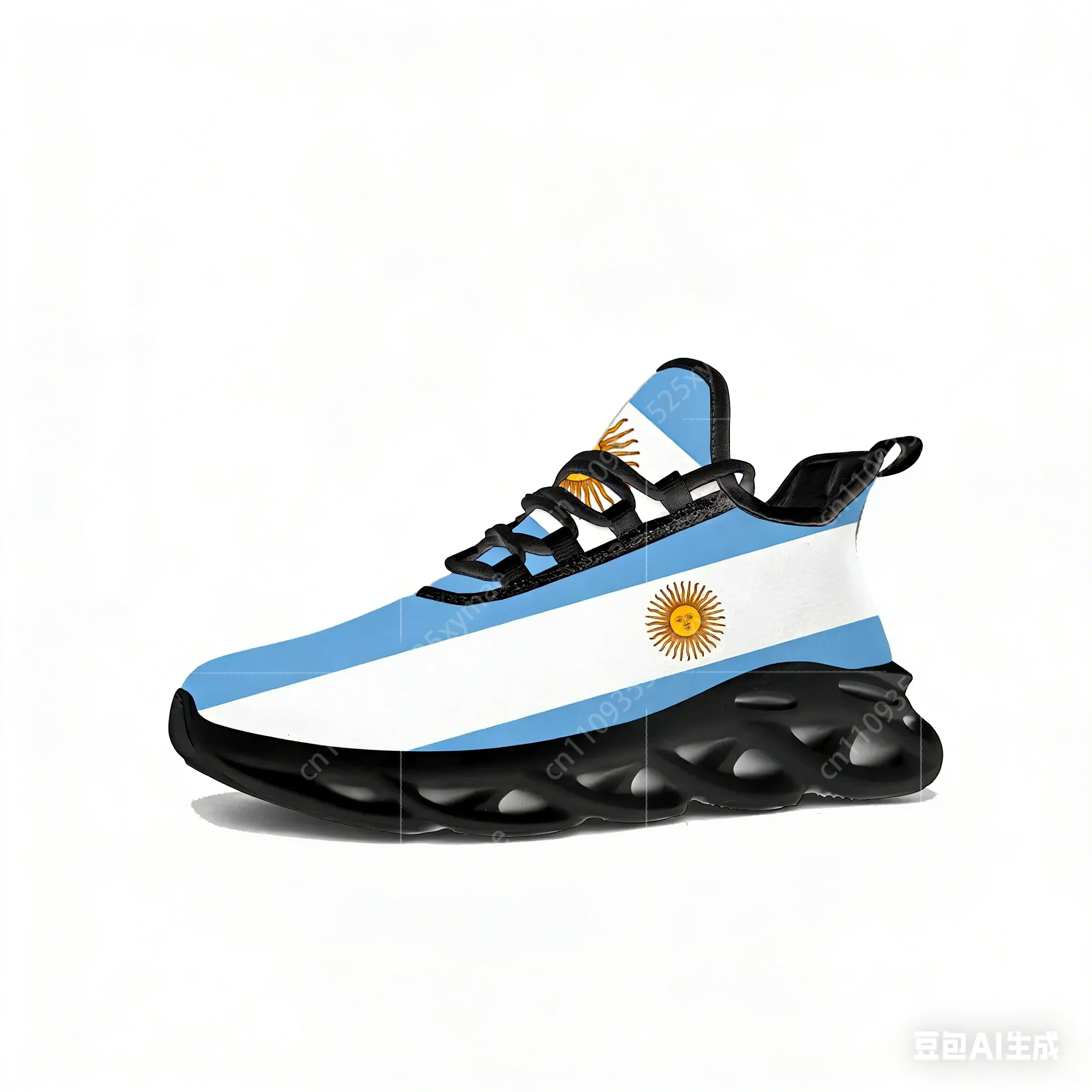 Argentine Flag Flats Sneakers  - Men'S Fashion Footwear recension och pris