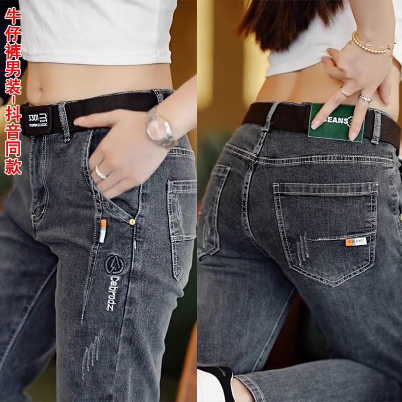 Men's Pants Korean Style 2025  - Men'S Fashion Jeans 2025 recension och pris