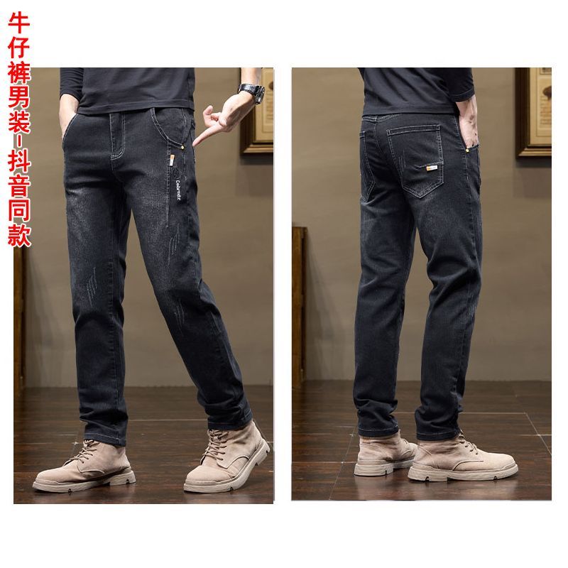 Men's Pants Korean Style 2025  - Men'S Fashion Jeans 2025 recension och pris